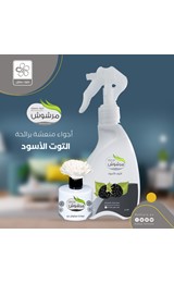 مرشوش فواحة توت أسود